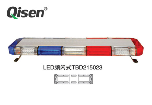 全方位21系列 长排警示灯 LED频闪式TBD215023